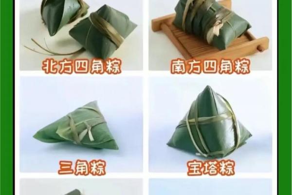 中国四大传统节日 端午节包粽子的详细步骤教程