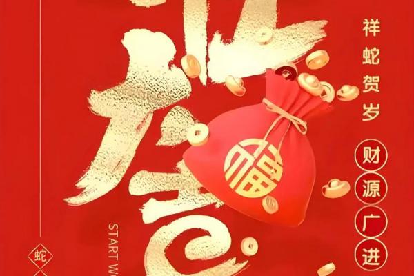 4月19日是什么节 4月19日适合开业吗