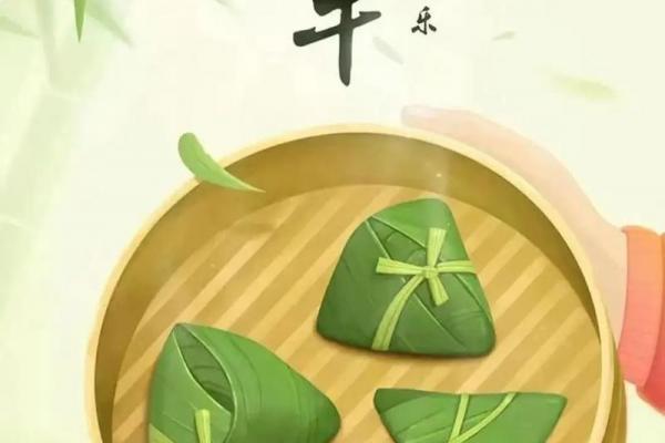 端午节能说节日快乐吗 端午安康和快乐的区别