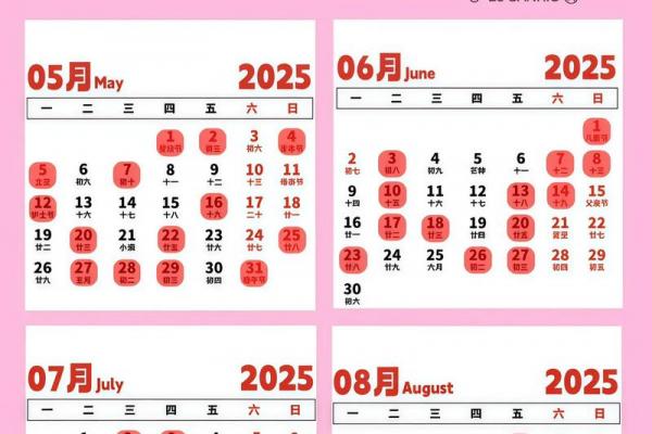 9月份剖腹产黄道吉日查询，2026年9月最佳择日推荐
