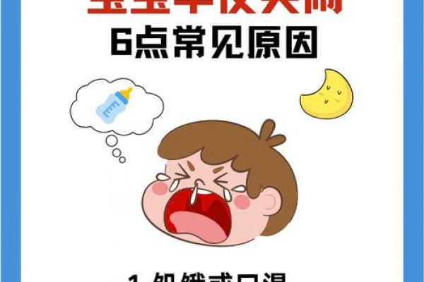 正月为什么不能在家哭 春节哭闹对运势的影响