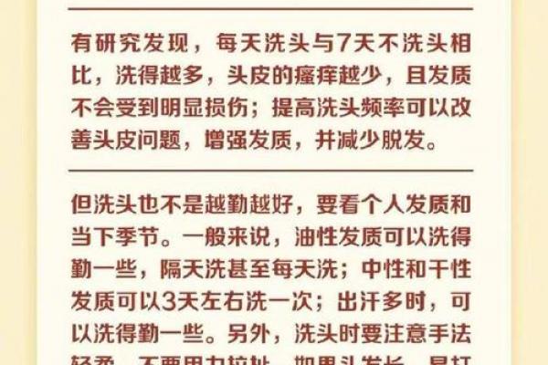 正月初一能洗头吗 大年初一洗头吉利吗