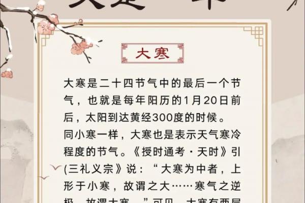 2020寒衣节是哪一天 寒衣节是几月几号2020