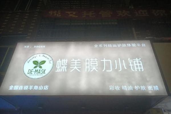 3月20日是什么节 3月20日适合开业吗