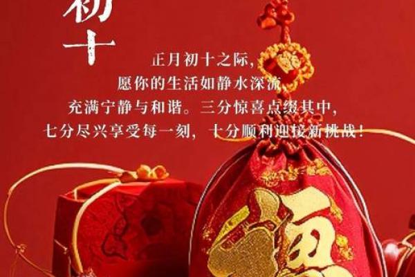 2023年正月初几适合开门 正月初几开门营业好日子