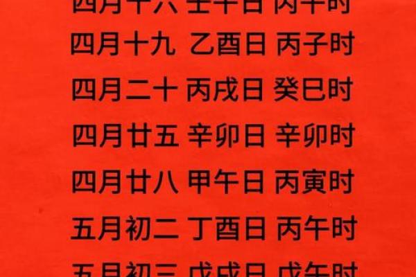 十月份开运黄道吉日，2026年10月最旺日子来了