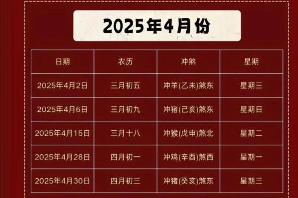 2026年8月搬家吉日查询，黄道吉日早知道