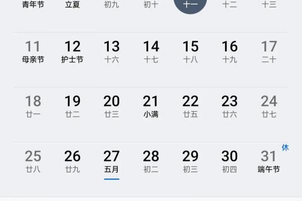 儿童节是几月几日 儿童节是星期几