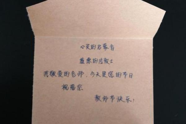 老师节日快乐 送老师实用礼物排行榜