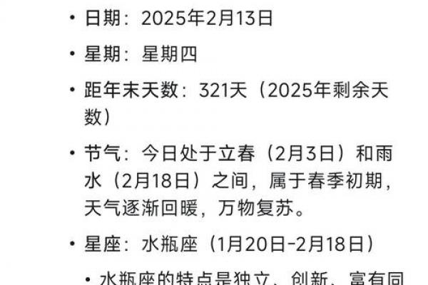 2021年南方小年是哪一天 南方小年2021具体时间