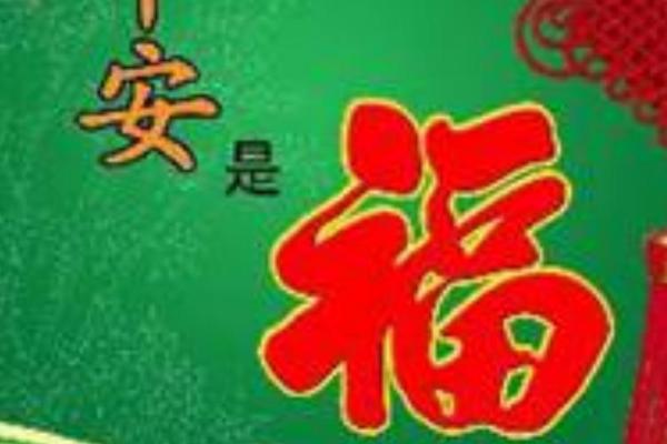 2021年平安夜是几月几号 平安夜是几月几日2021