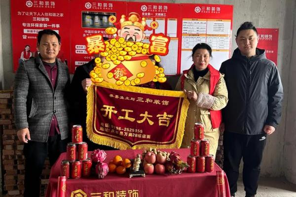 9月份装修最好三个日子，2026年最佳开工吉日推荐