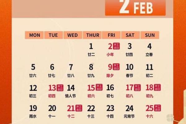 2026年7月搬家最吉利日子，黄道吉日一览表