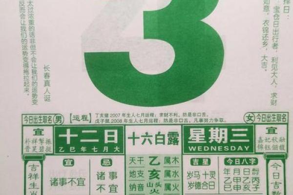 2026年9月提车吉日查询，精选黄道吉日推荐
