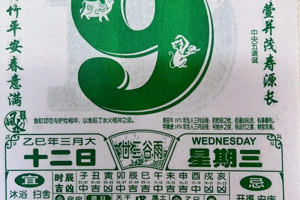 2026年9月开业吉日查询，黄道吉日专用日历推荐