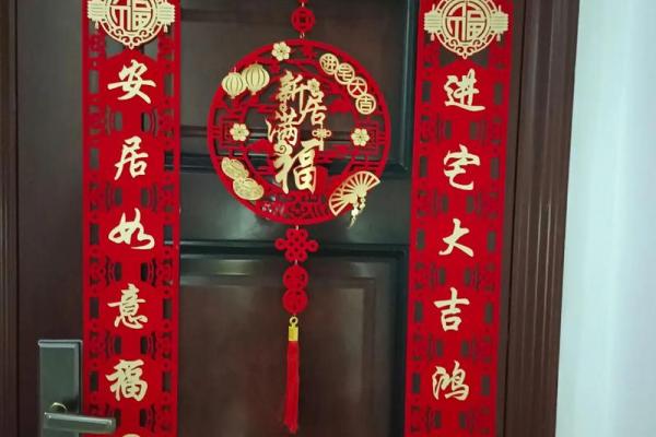 2026年8月乔迁新居黄道吉日，精选良辰助你安居乐业