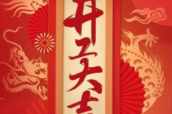 9月动土新居好日子，2026年9月黄道吉日精选