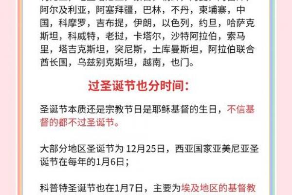 2021年的古尔邦节几月几号 2021古尔邦节是哪一天