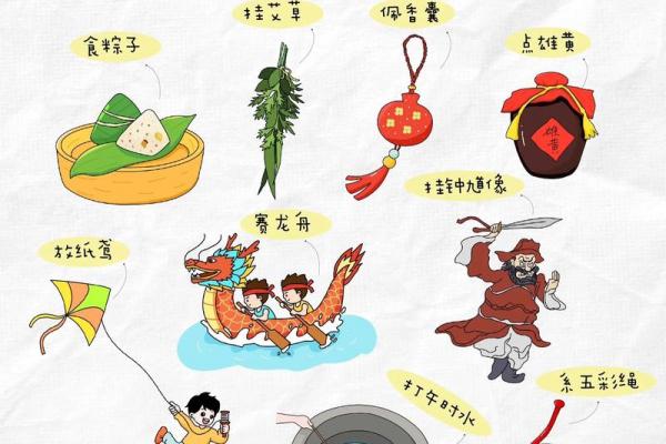 端午节又称什么节 端午节的民间叫法