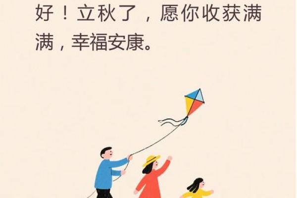 2023年早立秋凉快吗 早立秋天气转凉时间表