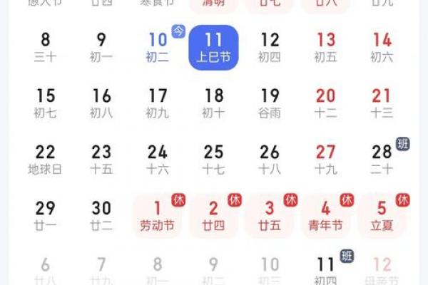 3月4日是什么节日 3月4日适合开业吗