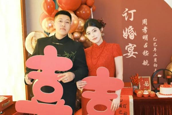 九月订婚好日子，2026年9月最佳订婚吉日推荐