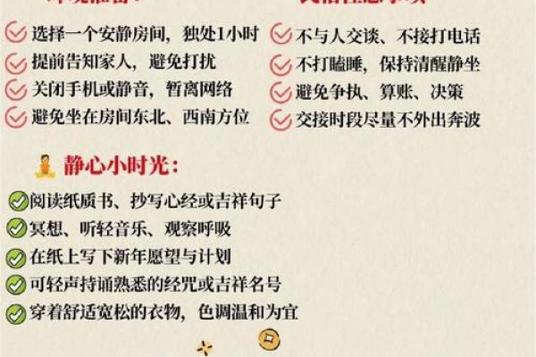 打春是几月几日2023几点几分 2023年立春是几月几号几点