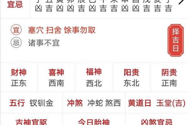 三月十四是什么节 2024年3月14日节日黄历 三月十四是什么节 2024年3月14日节日黄历