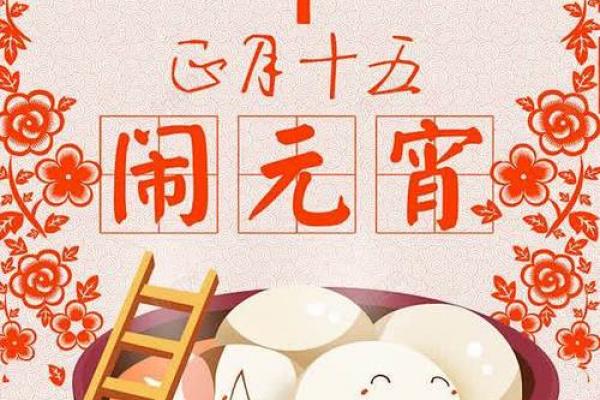 正月十五可以洗衣服吗 元宵节当天能洗衣吗 正月十五可以洗衣服吗 元宵节当天能洗衣吗