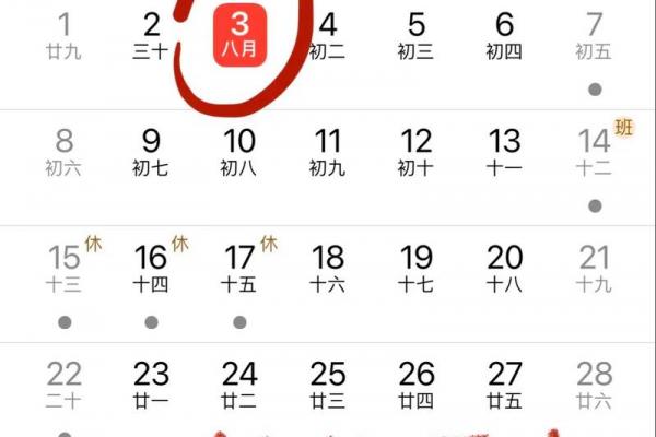 9月1日是什么节 9月1日开学吉日查询 9月1日是什么节 9月1日开学吉日查询