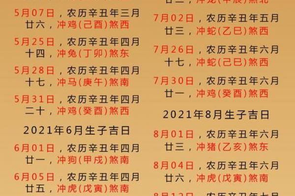 9月1日是什么节 9月1日开学吉日查询 9月1日是什么节 9月1日开学吉日查询