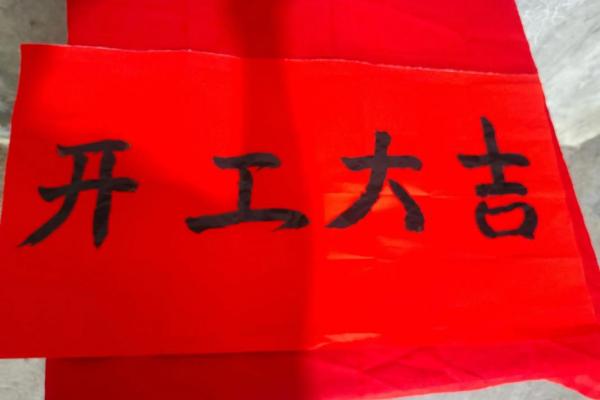 2026年7月剖腹产开工吉日精选,准爸妈必看 2026年7月剖腹产开工吉日精选,准爸妈必看