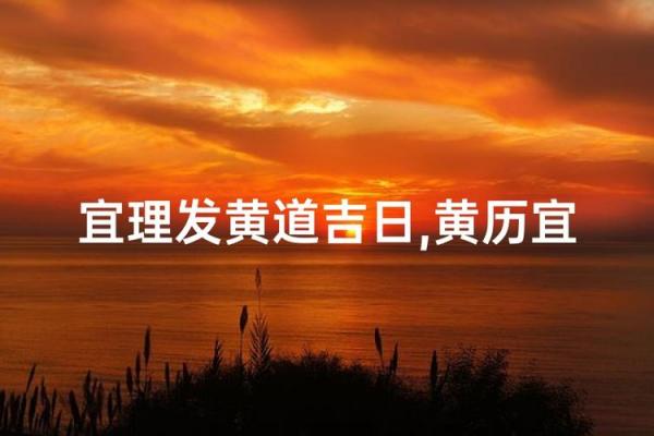 10月剃头吉日推荐，这三个日子最适合理发