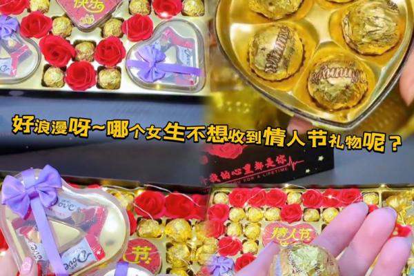 七夕节和情人节一样吗 七夕节送什么礼物给女友 七夕节和情人节一样吗 七夕节送什么礼物给女友