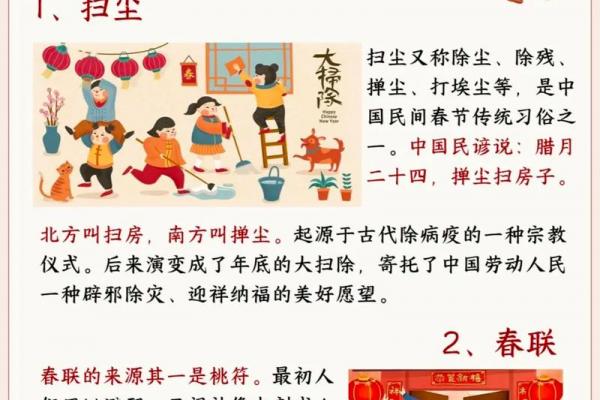 正月初一是什么节 春节正月初一禁忌 正月初一是什么节 春节正月初一禁忌