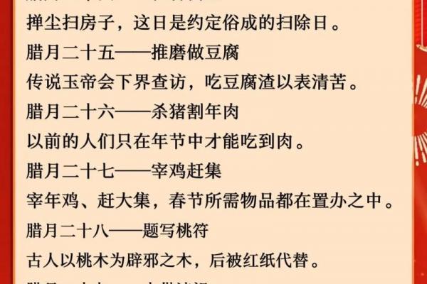 正月初一是什么节 春节正月初一禁忌 正月初一是什么节 春节正月初一禁忌
