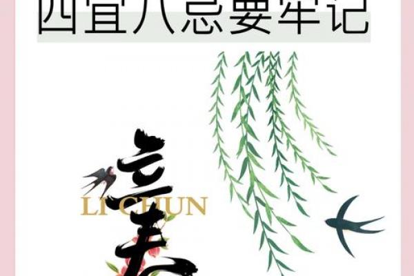 立春是几月几号2021年 2021年立春是哪一天 立春是几月几号2021年 2021年立春是哪一天
