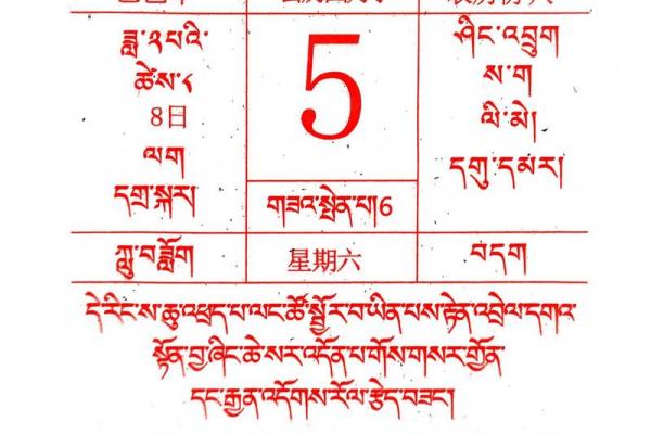 2023年正月初八黄历查询 2023年正月初八适合结婚吗