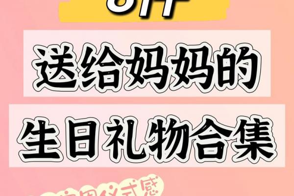 2023年母亲节是几月几号 母亲节送什么礼物好2023 2023年母亲节是几月几号 母亲节送什么礼物好2023