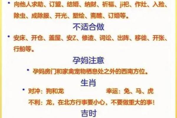 十月适合搬家的黄道吉日，2026年10月搬家好日子推荐