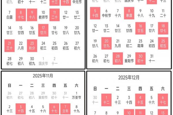 2026年8月剖腹产吉日，精选黄道吉日推荐