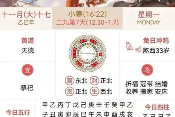 2026年9月黄道吉日一览表，精选最吉利日子推荐