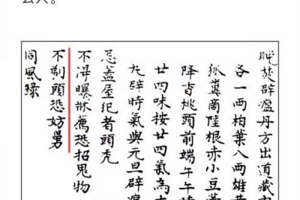 正月剃头舅舅的死亡率 正月理发有什么忌讳