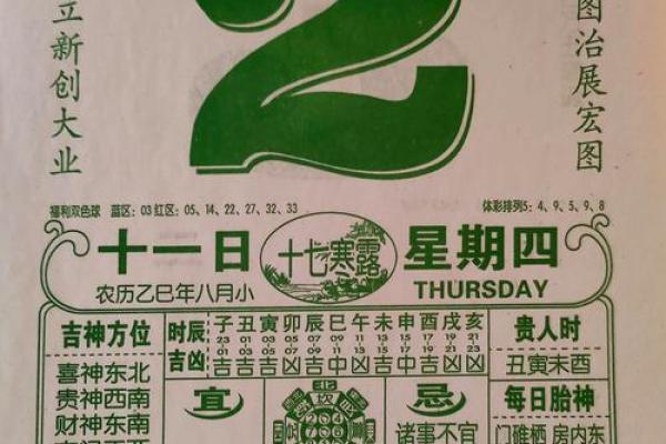 2026年10月黄道吉日开运必看，本月最佳吉日一览表