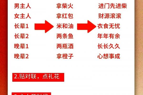 农历6月乔迁吉日查询，哪天搬家最旺运