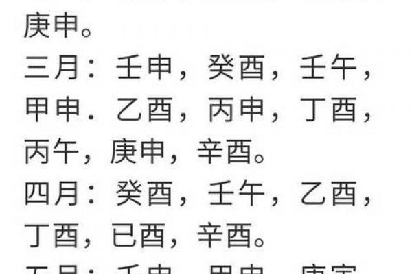 2026年10月安葬吉日开工吉日查询最新黄历推荐