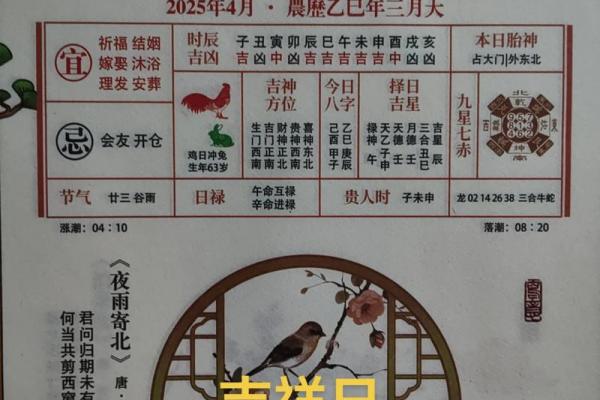 2026年7月哪些日子不宜安门？最新黄历吉日查询