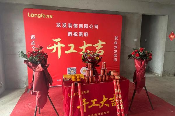 7月装修黄道吉日，2026年7月最旺开工日推荐