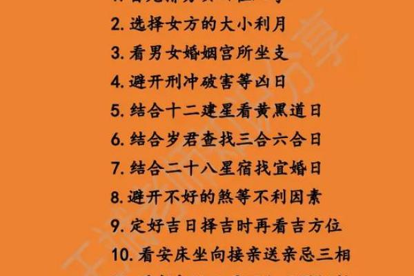 11月嫁娶吉日推荐，这三个日子最适合结婚