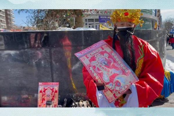 正月初五是财神爷生日吗 财神爷生日是哪天